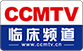 CCMTV 骨科 频道